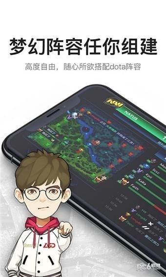 V竞技app下载