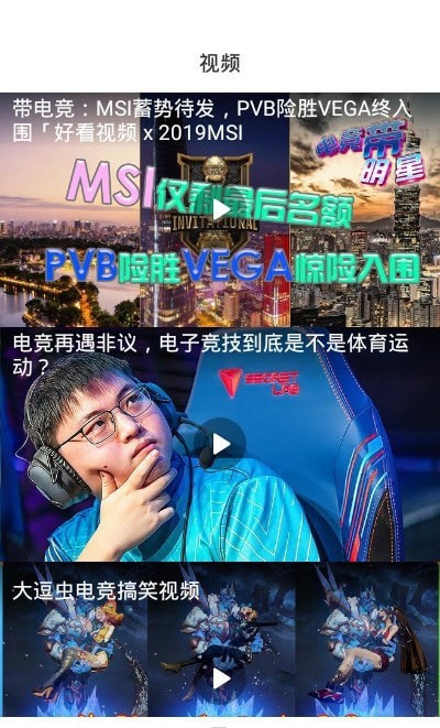 泛亚洲电竞 泛亚洲电竞