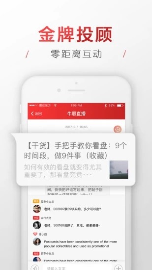 赢家圈app下载