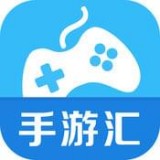手游汇 v1.191