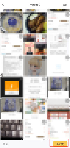 米拍摄影怎么发布作品 米拍摄影发布作品教程