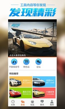 NFSOL助手