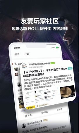 皇族电竞