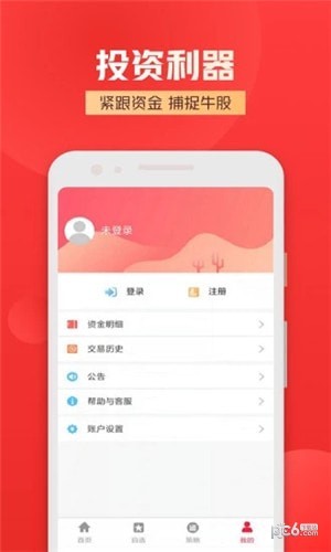 赢策略