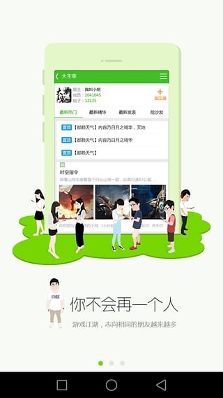 说玩助手