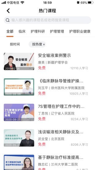 灵谷优优 灵谷优优