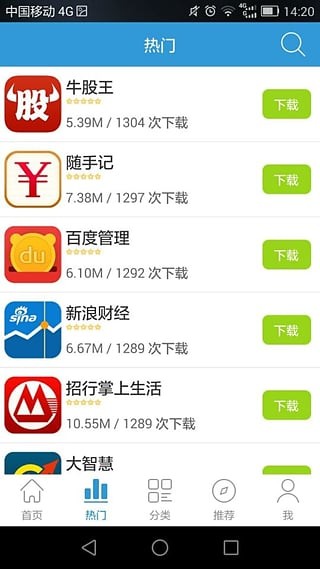 乐免助手