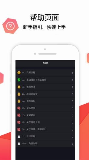 至简操盘