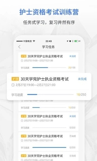合源医学教育 合源医学教育