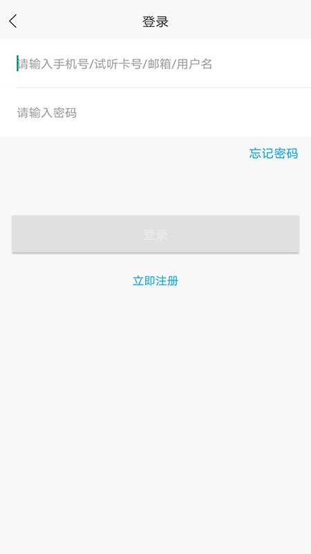盛益华通在线 盛益华通在线