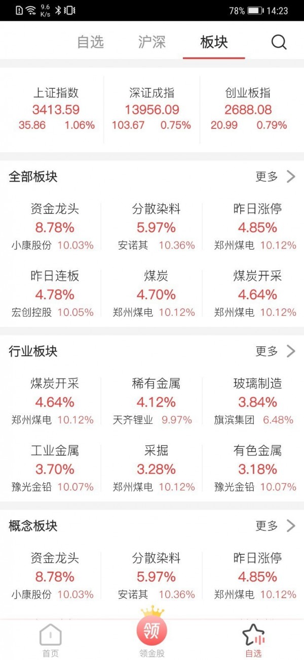长阳
