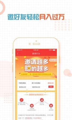 叩富外汇