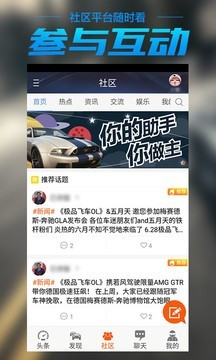 NFSOL助手