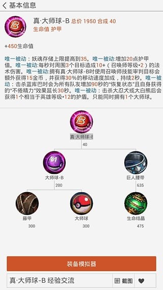 300盒子手机版下载