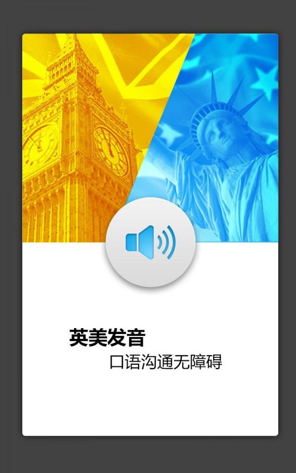 外教社医学英语词典 外教社医学英语词典