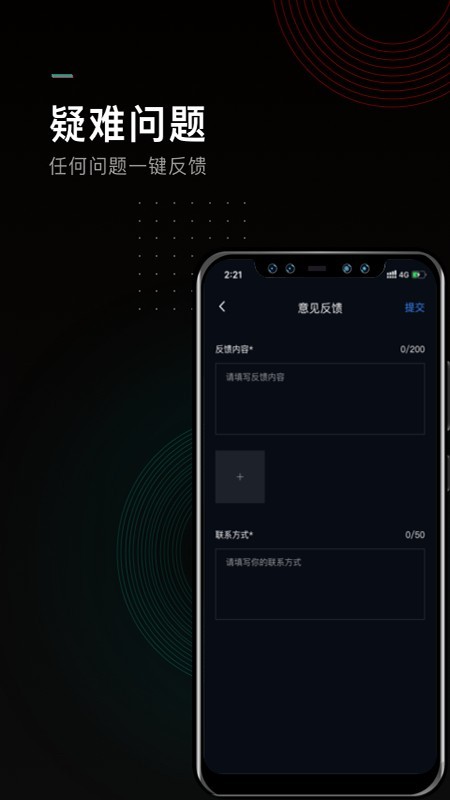 行情查询