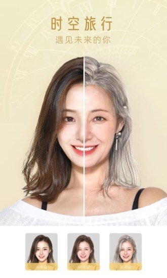 超级p图软件