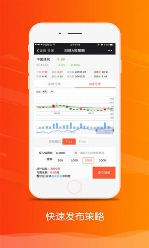 掌经财富策略平台