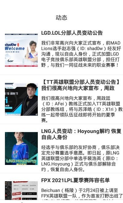 泛亚洲电竞 泛亚洲电竞