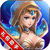 刀塔西游省钱助手 1.0