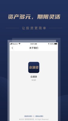 众润多