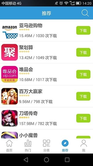 乐免助手