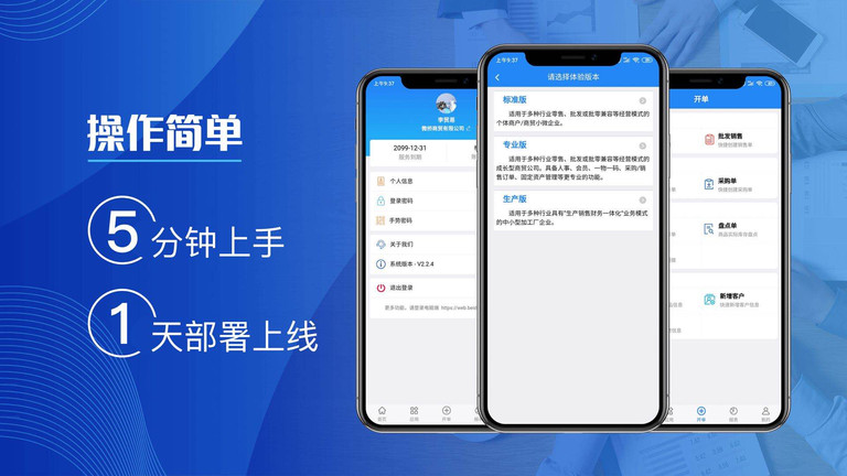北斗erp软件 北斗erp软件