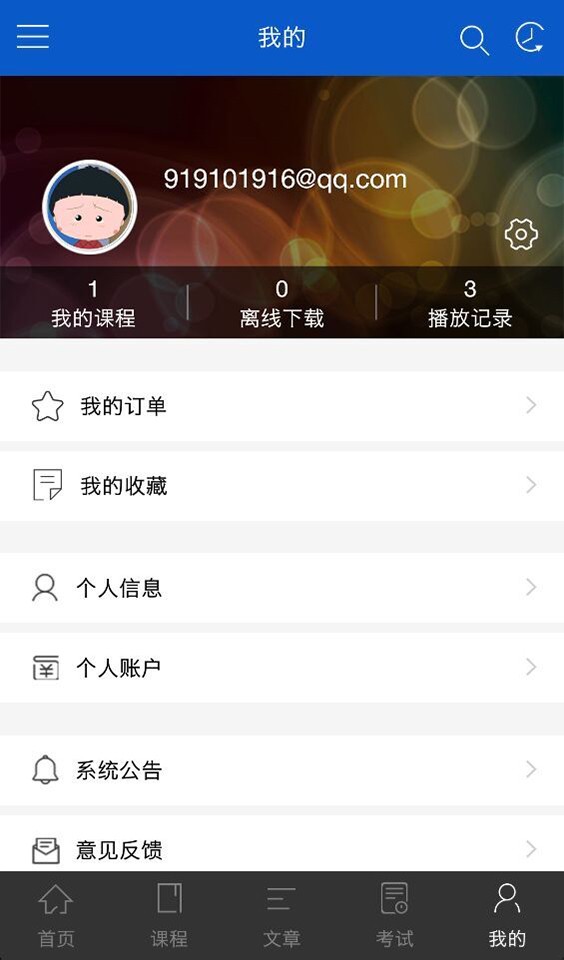 研大医学 研大医学