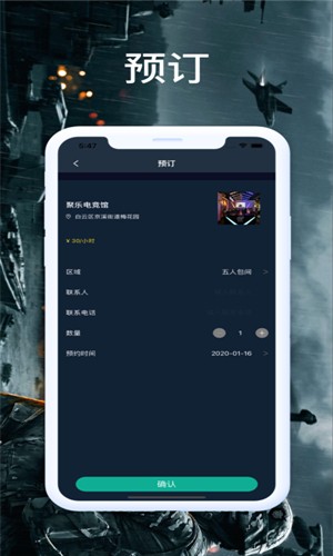 趣游电竞