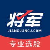 将军财富 v2.8.2
