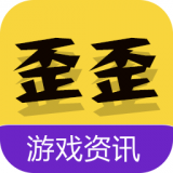 歪歪游戏 v5.0