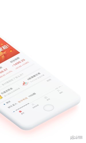 热股巴士