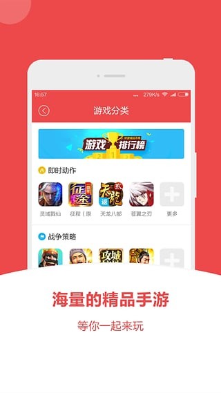 手游充值助手