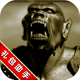 狂暴之翼攻略助手 1.0