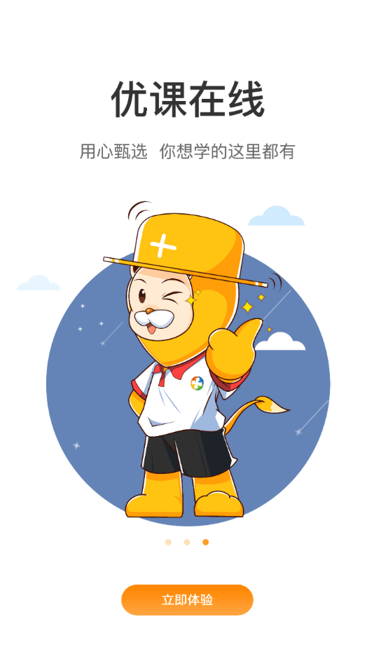 润德教育 润德教育