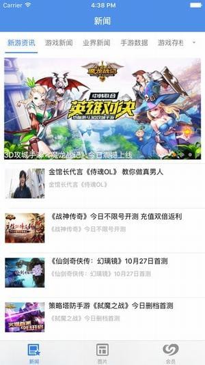 手游汇