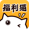 手游福利攻略 v3.2.1.4