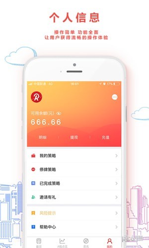 热股巴士