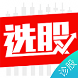 今日选股 v1.1.2