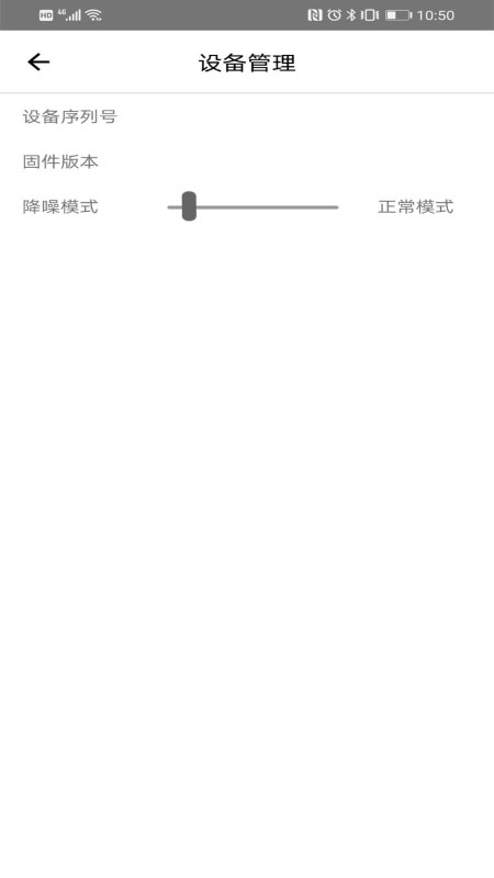 薇麦app