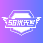 5G优先网 v1.6.5