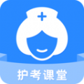 护考学习 v1.0.6
