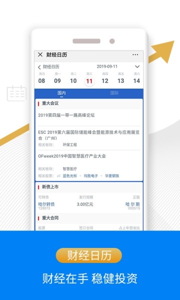胜宇操盘