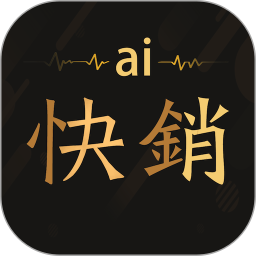 爱快销进销存软件 v1.8.7.1 安卓版