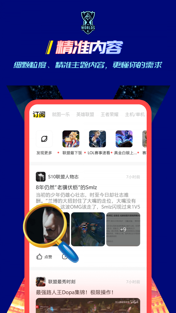 玩家说