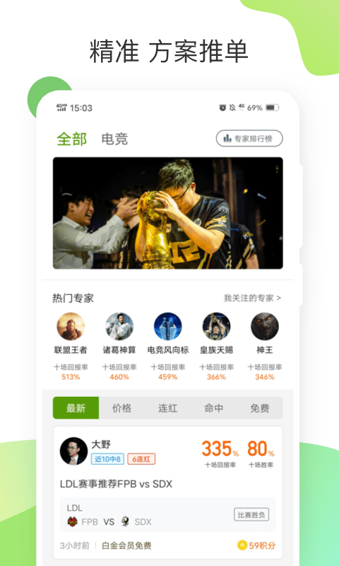 锦鲤电竞 锦鲤电竞