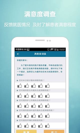 儿童医学中心