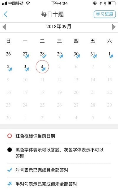 基层全科医生岗位练兵