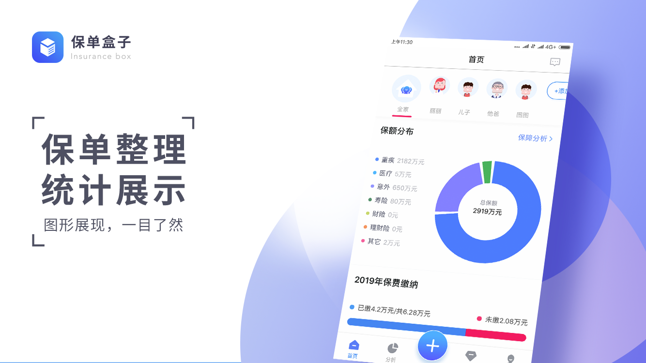 明升助手