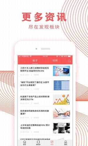 互助商道app